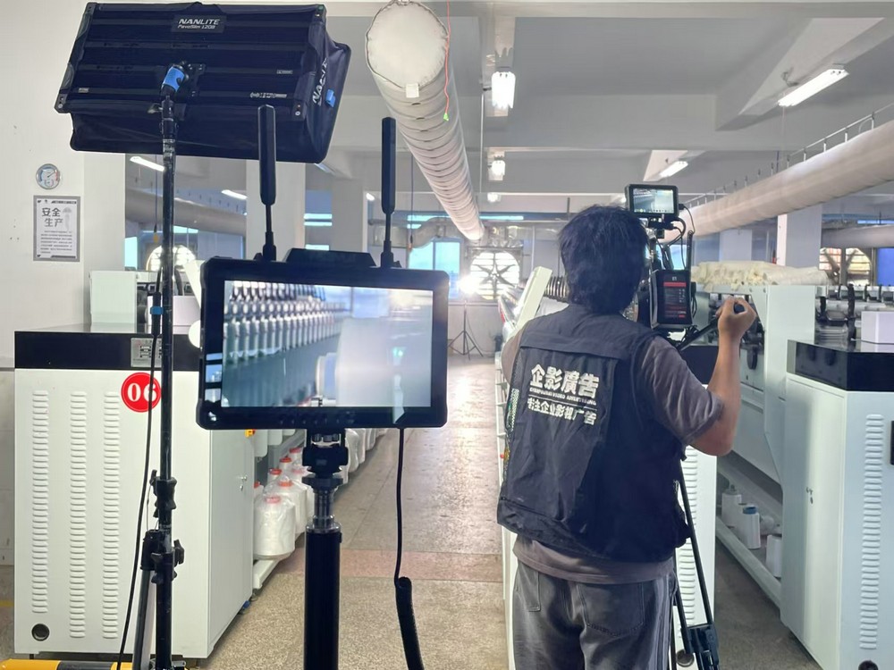 大红马纺织集团宣传片拍摄现场